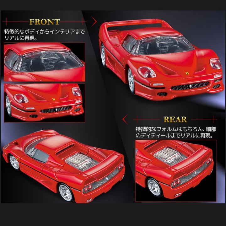 Tomica Premium No.06 Ferrari F50 – 1/62 Scale Die-Cast Collectible