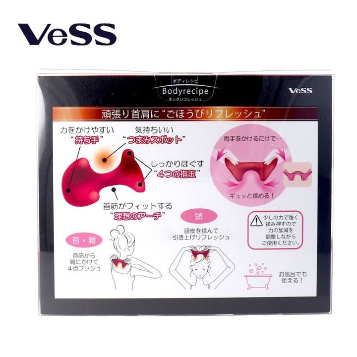 Neck and Shoulder Refreshing Massage Tool
