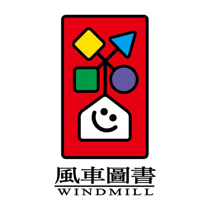 Windmill Book LOGO