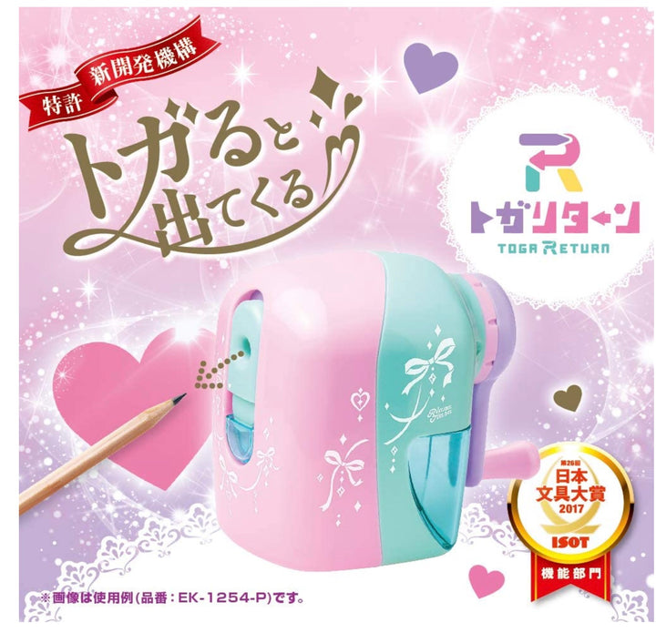 Toga Return Pencil Sharpener (Pink)