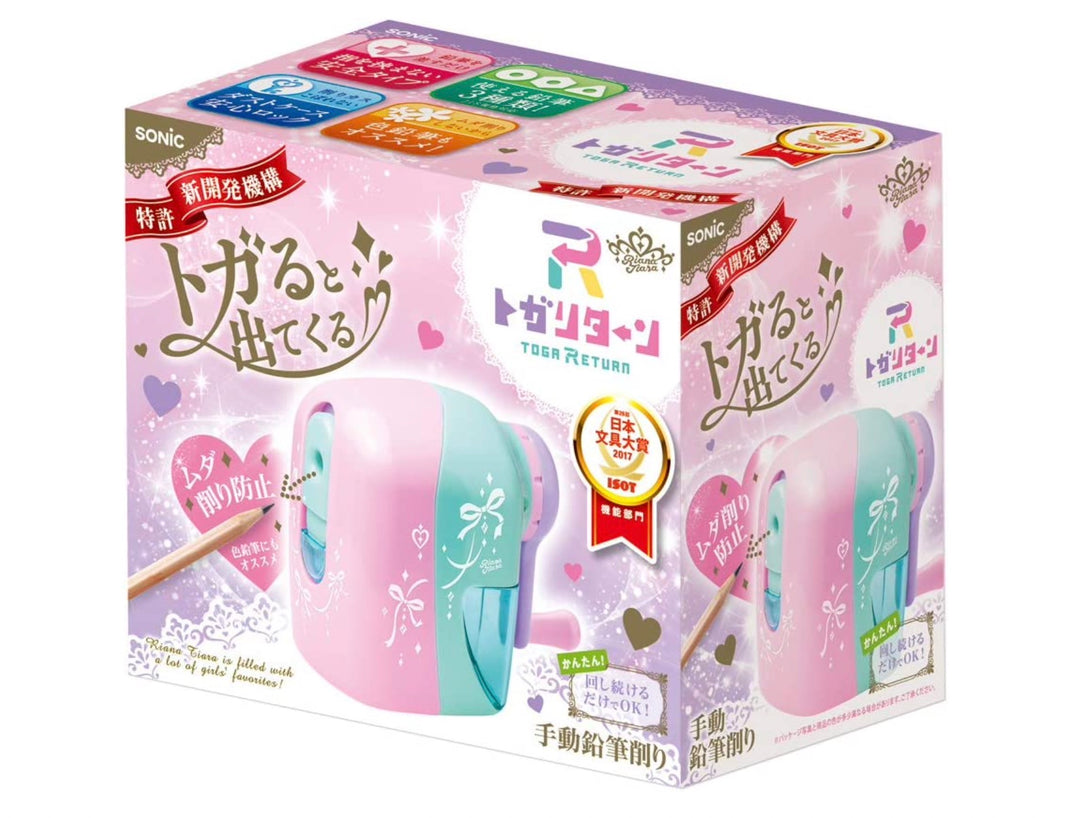Toga Return Pencil Sharpener (Pink)